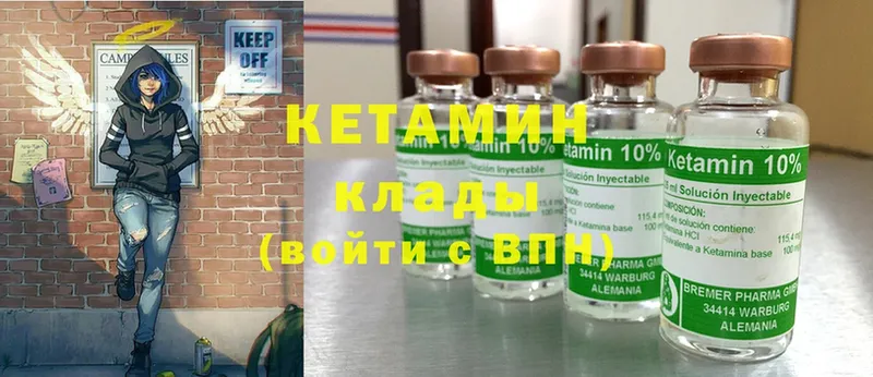 наркотики  Игра  КЕТАМИН ketamine 