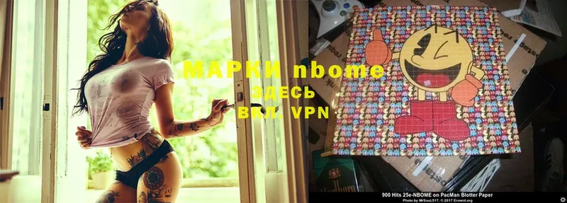 Марки NBOMe 1,5мг  omg рабочий сайт  Игра 